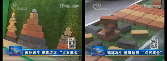 點石成金，山美建筑廢棄物資源化系統(tǒng)貢獻國家示范項目