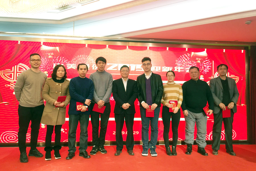 贏戰(zhàn)豬年、共創(chuàng)輝煌--山美股份隆重舉行2018年度表彰大會暨2019迎新年會