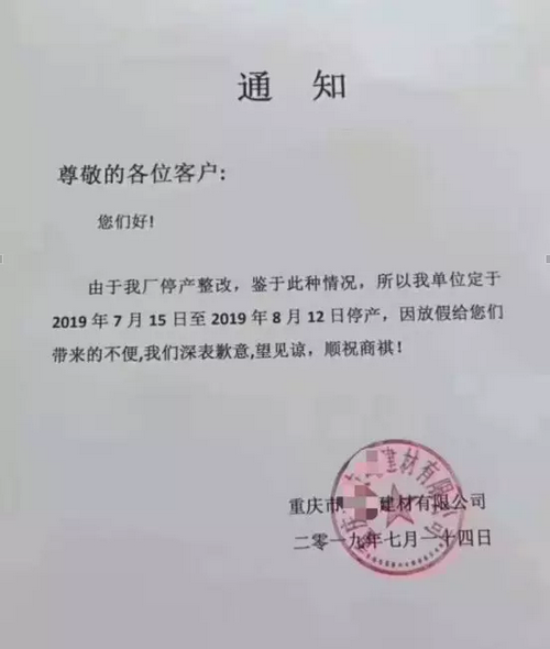 湖南、湖北一砂難求，重慶砂石廠關(guān)?！L(zhǎng)江砂石價(jià)格大漲！