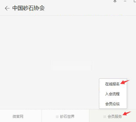 預(yù)告｜生態(tài) 融合 品質(zhì) 共享--山美協(xié)辦的第六屆中國(guó)國(guó)際砂石骨料大會(huì)即將于12月9-12日在無錫召開