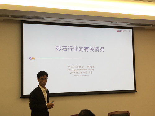 為首都基礎(chǔ)設(shè)施建設(shè)保駕護(hù)航， 北京市多部門研究首都綠色砂石供應(yīng)鏈