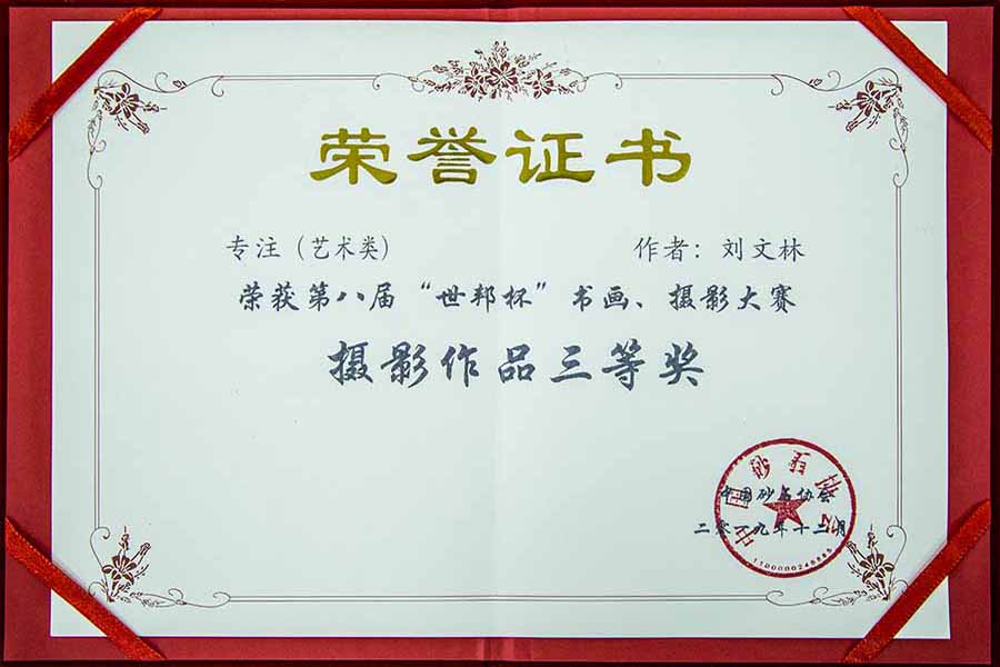 盛會(huì)空前，山美股份與您共同迎接砂石行業(yè)高質(zhì)發(fā)展新時(shí)代