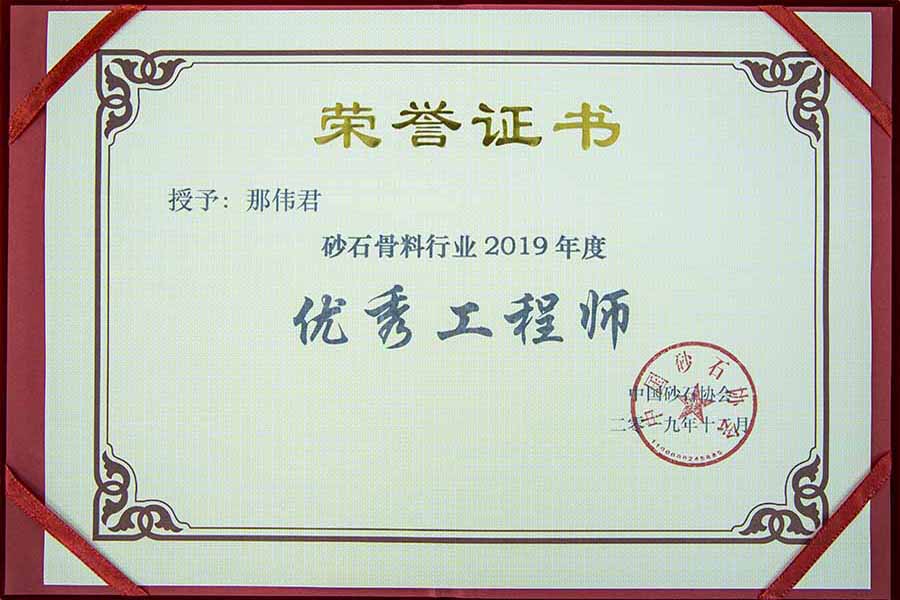 盛會(huì)空前，山美股份與您共同迎接砂石行業(yè)高質(zhì)發(fā)展新時(shí)代