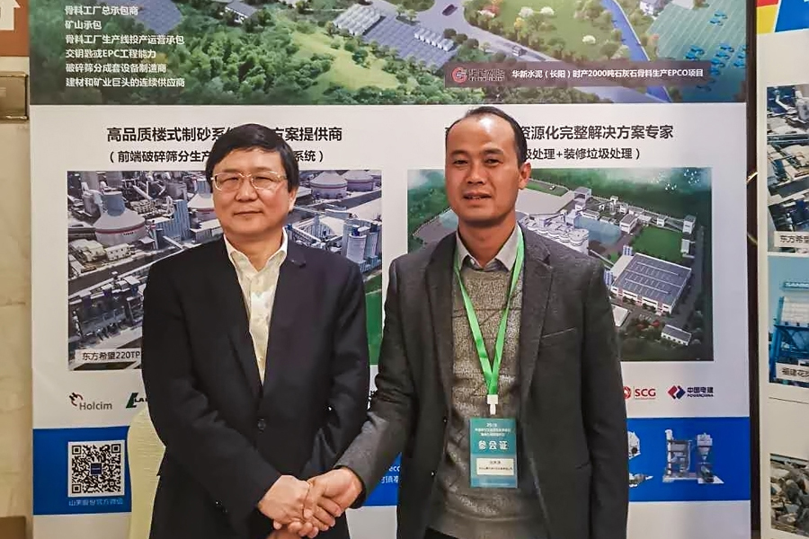 山美用戶復(fù)工投產(chǎn)｜山美股份助力江蘇徐州實現(xiàn)建筑固廢資源化、無害化、減量化