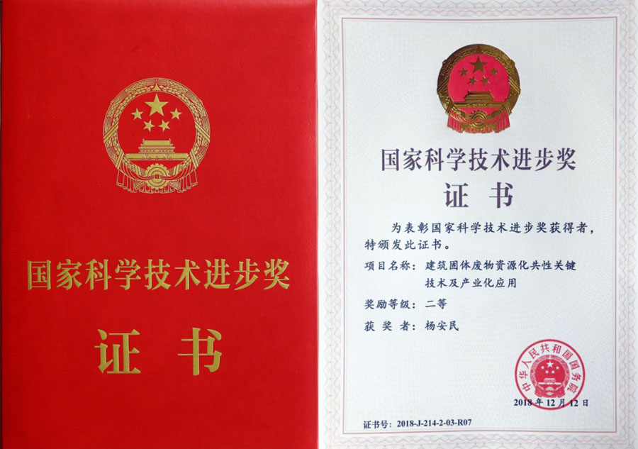 楊安民從業(yè)卅五周年系列報道--“三十五年磨一劍，山更美，業(yè)更精”專訪