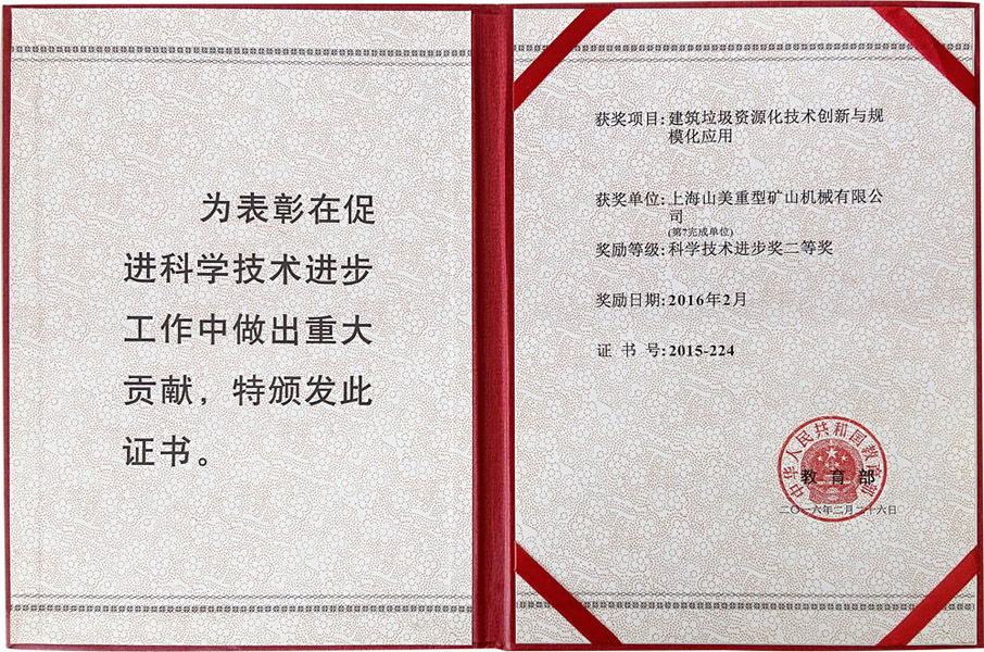 楊安民從業(yè)卅五周年系列報道--“三十五年磨一劍，山更美，業(yè)更精”專訪