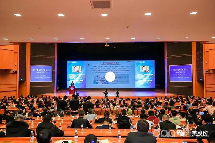 國際砂石骨料大會圓滿收官，上海山美股份高品質(zhì)機制砂生產(chǎn)系統(tǒng)成熱點