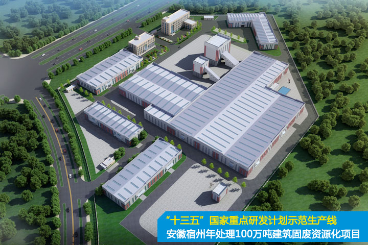 踐行“兩山”理論、助力“雙碳”目標，山美集團在行動！