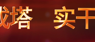 專訪 | 上海山美董事長楊安民：以匠心守初心，用先進(jìn)工藝和智能化裝備助力砂石行業(yè)高質(zhì)量發(fā)展