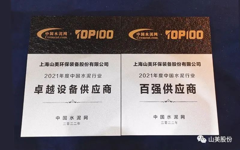 新年快樂 | 回首2022，闊步2023