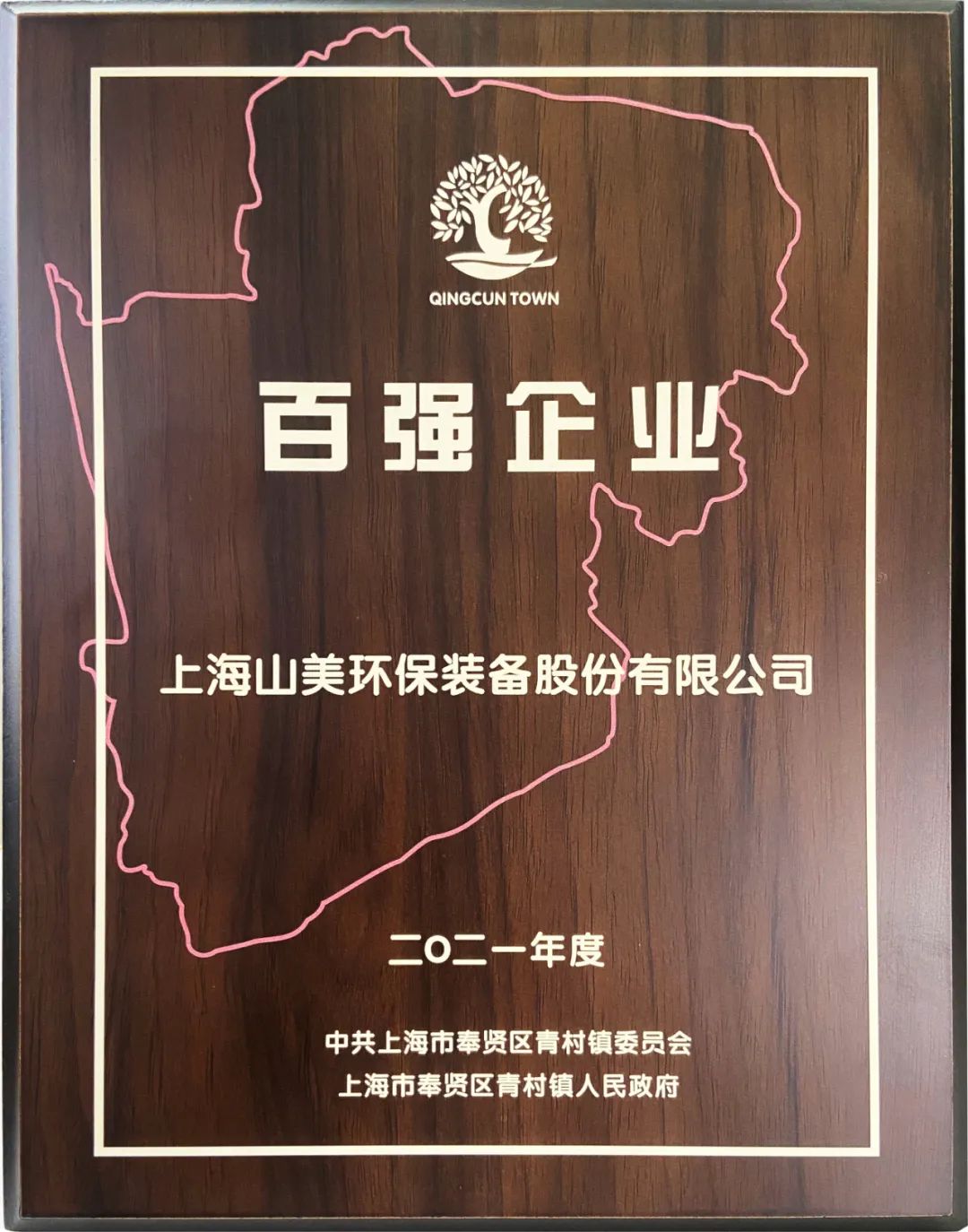 新年快樂 | 回首2022，闊步2023