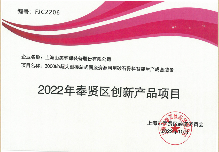 新年快樂 | 回首2022，闊步2023