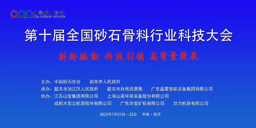 協(xié)會專訪 | 技術好、質量好、人品好——上海山美股份董事長楊安民談業(yè)界“三好生”的內涵