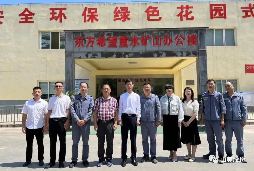 【聚焦】中國砂石協(xié)會走進重慶，胡幼奕會長一行赴上海山美股份兩大優(yōu)質(zhì)合作伙伴考察調(diào)研
