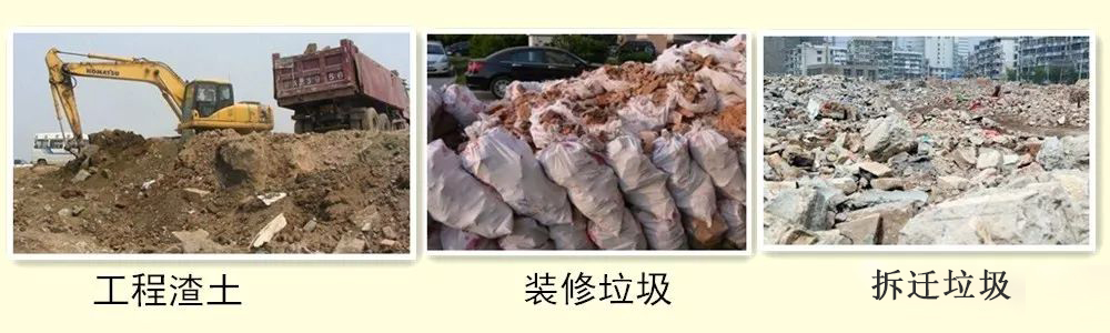 開辦一個(gè)建筑垃圾處理廠需要哪些手續(xù)？需要考慮哪些問題？