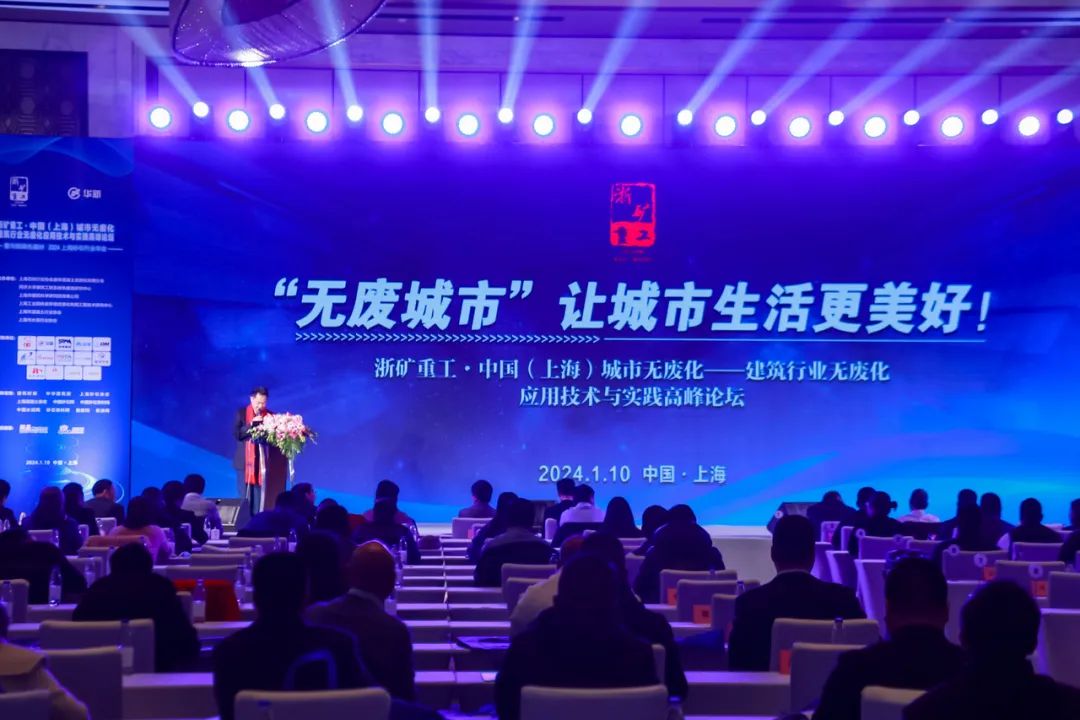 山美方案助力“無廢城市”建設(shè)，共創(chuàng)美好未來